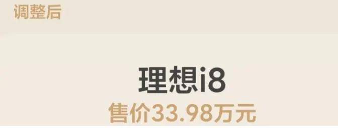 鼎锋优配股票杠杆交易市场财经报道-4.5%!理想财报爆冷