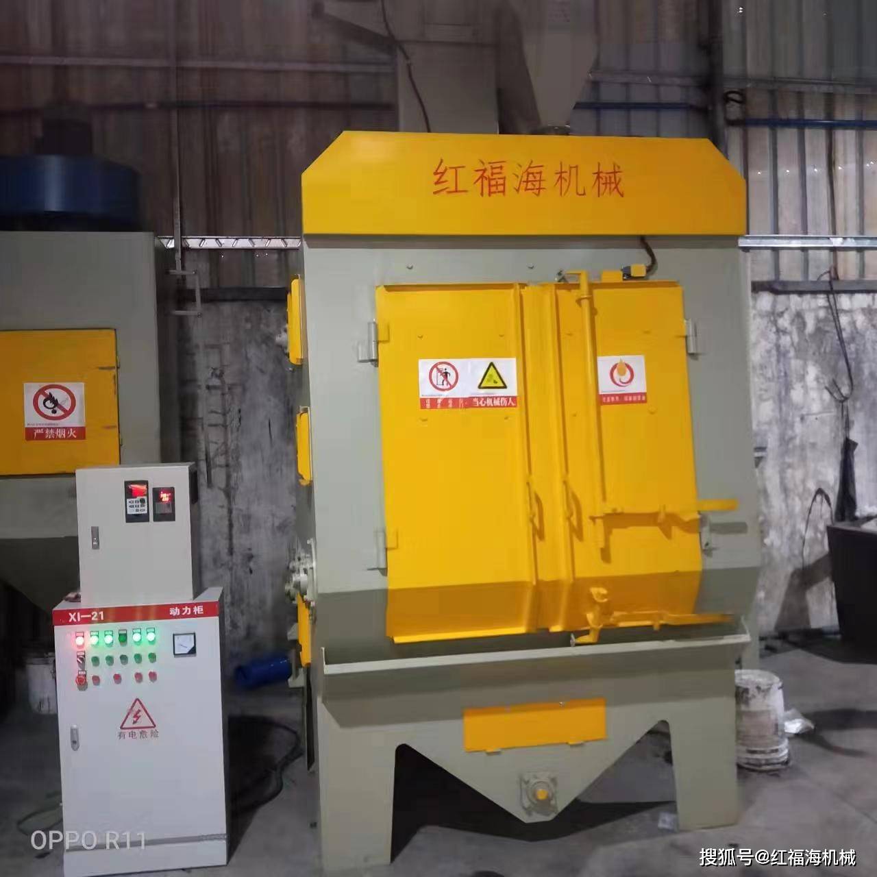 喷砂机是做什么的喷砂是什么意思