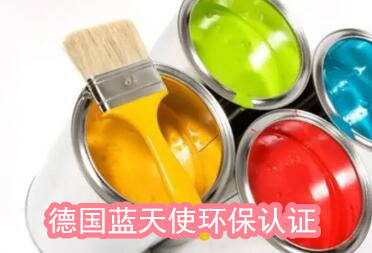 北京东城区做德国蓝天使认证-蓝天使认证是什么意思