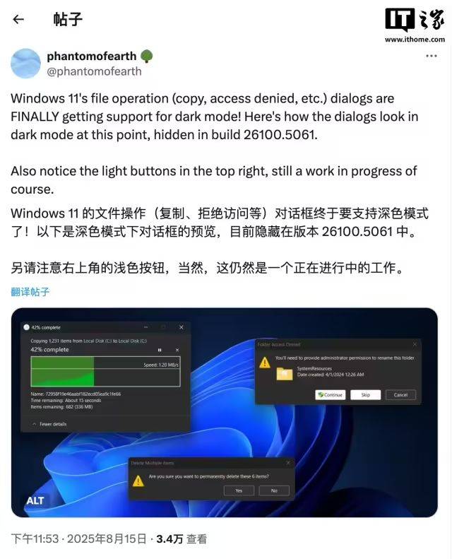 科技大事件 丨 巴菲特再次减持苹果股票；华为 25 款新机开启预售