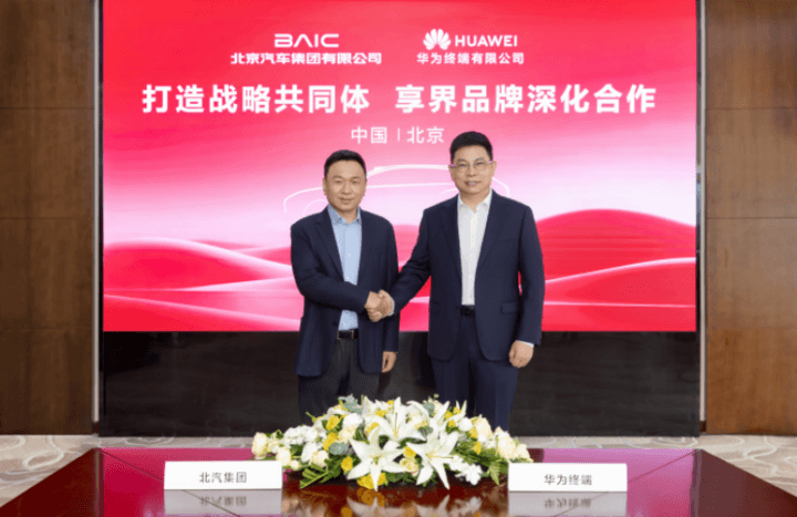 EV晨报 | 马斯克买入价值10亿美元特斯拉股票；华为北汽打造智界品牌计划3年投200亿；17家车企响应中汽协60天账期支付规范