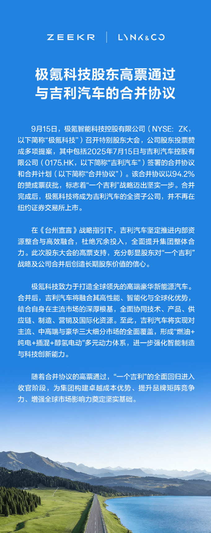 EV晨报 | 马斯克买入价值10亿美元特斯拉股票；华为北汽打造智界品牌计划3年投200亿；17家车企响应中汽协60天账期支付规范