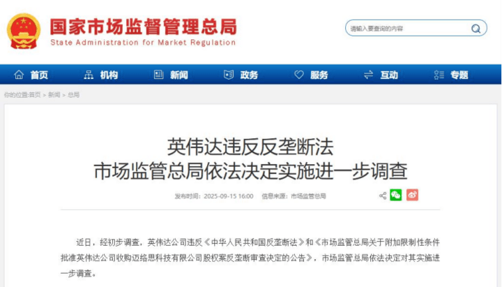 EV晨报 | 马斯克买入价值10亿美元特斯拉股票；华为北汽打造智界品牌计划3年投200亿；17家车企响应中汽协60天账期支付规范