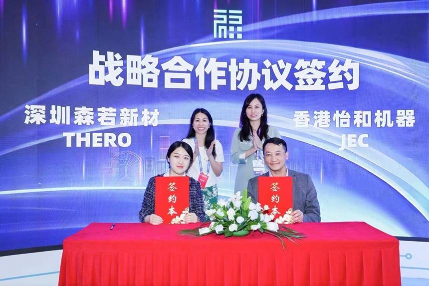 深圳福田亮相国际数字能源展