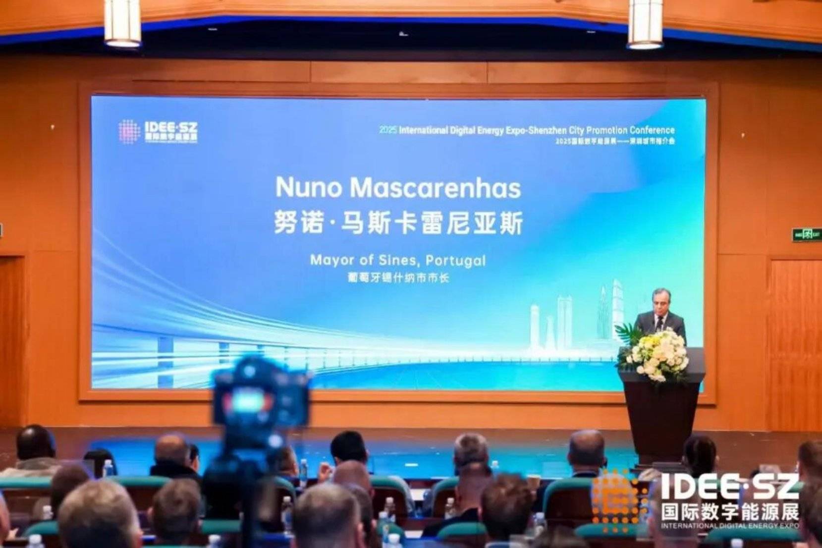 2025能源创新大会：深圳城市推介会 | 科技+文旅+能源多维呈现“魅力深圳”，打造全球能源领域合作交桥梁