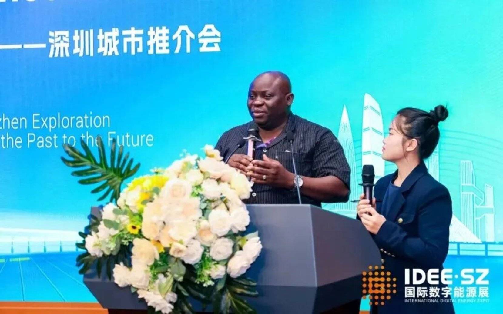 2025能源创新大会：深圳城市推介会 | 科技+文旅+能源多维呈现“魅力深圳”，打造全球能源领域合作交桥梁