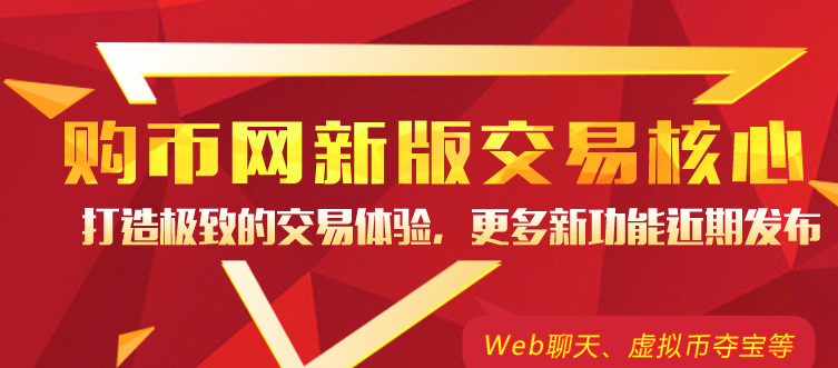 虚拟币多少时购买(虚拟币多少时购买合适)