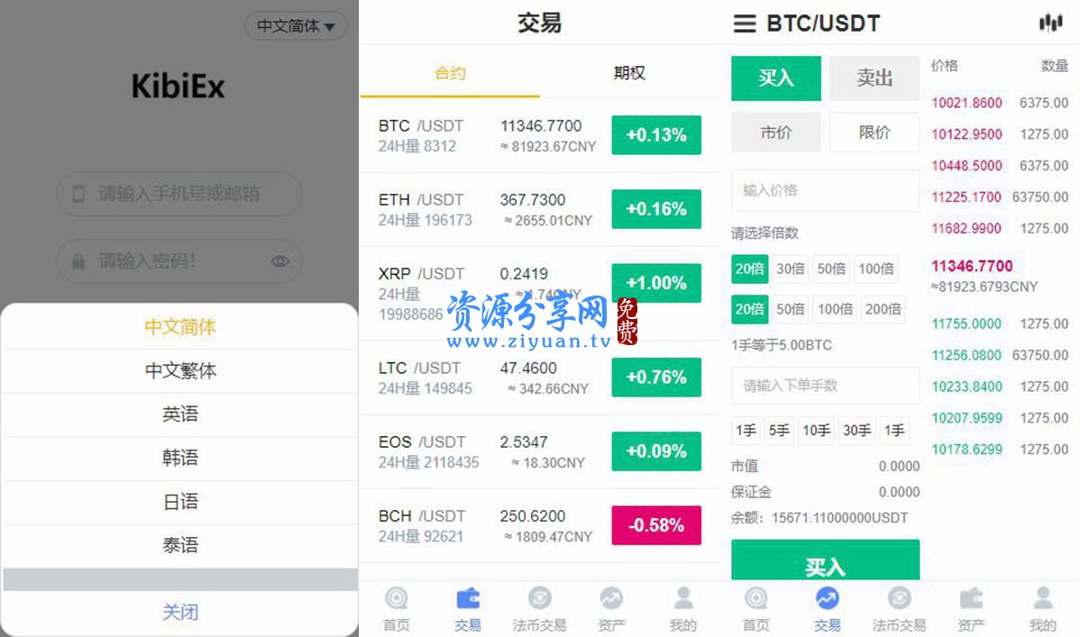 虚拟币挖矿论坛(虚拟币挖矿百度百科) 虚拟币挖矿论坛(虚拟币挖矿百度百科)