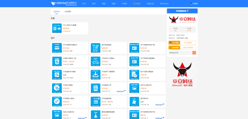 dz论坛虚拟币(最火的虚拟币入门论坛app)