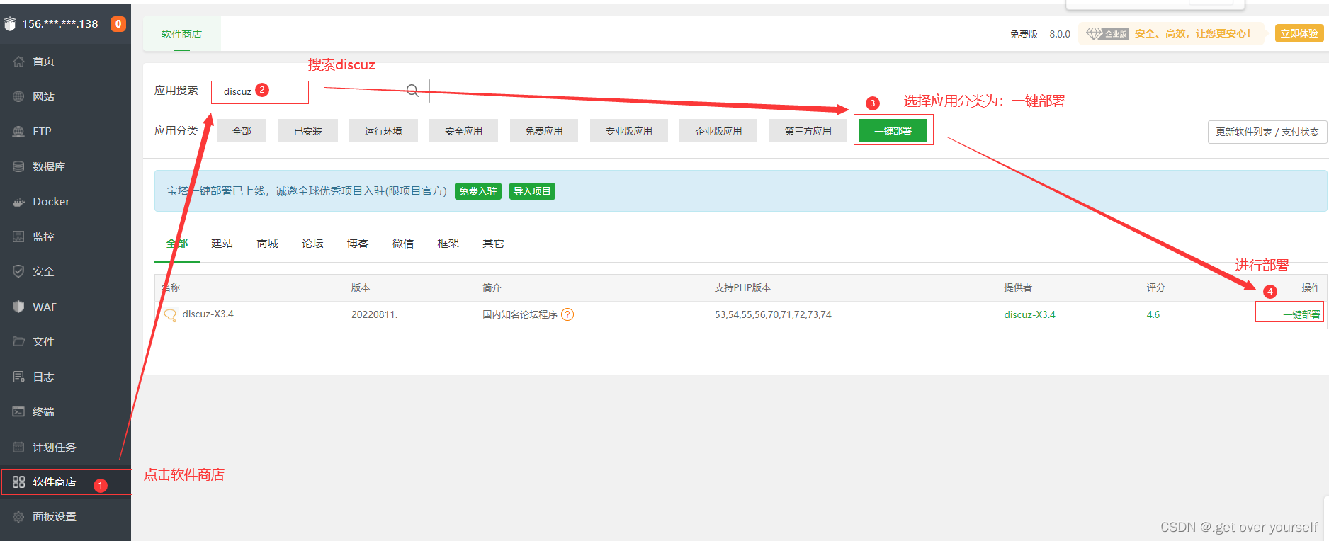 dz论坛虚拟币(最火的虚拟币入门论坛app)