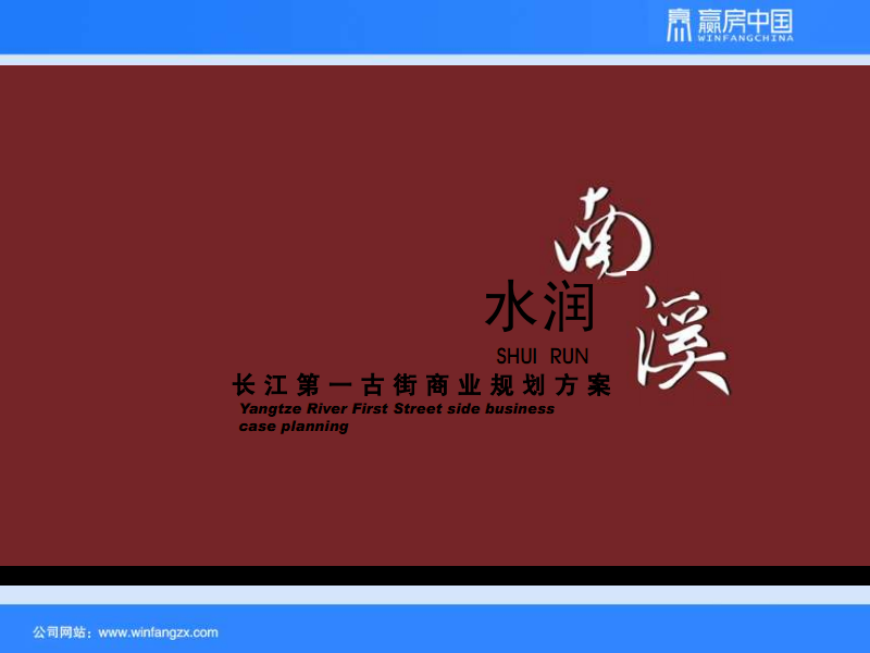 中国虚拟币一商赢币(中国虚拟币交易合法吗?)