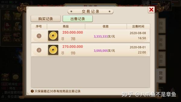 虚拟币搬砖教程(虚拟币搬砖一天能赚多少钱)