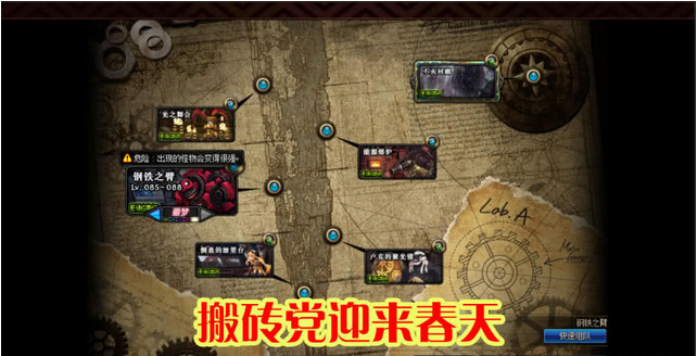 虚拟币搬砖教程(虚拟币搬砖一天能赚多少钱)