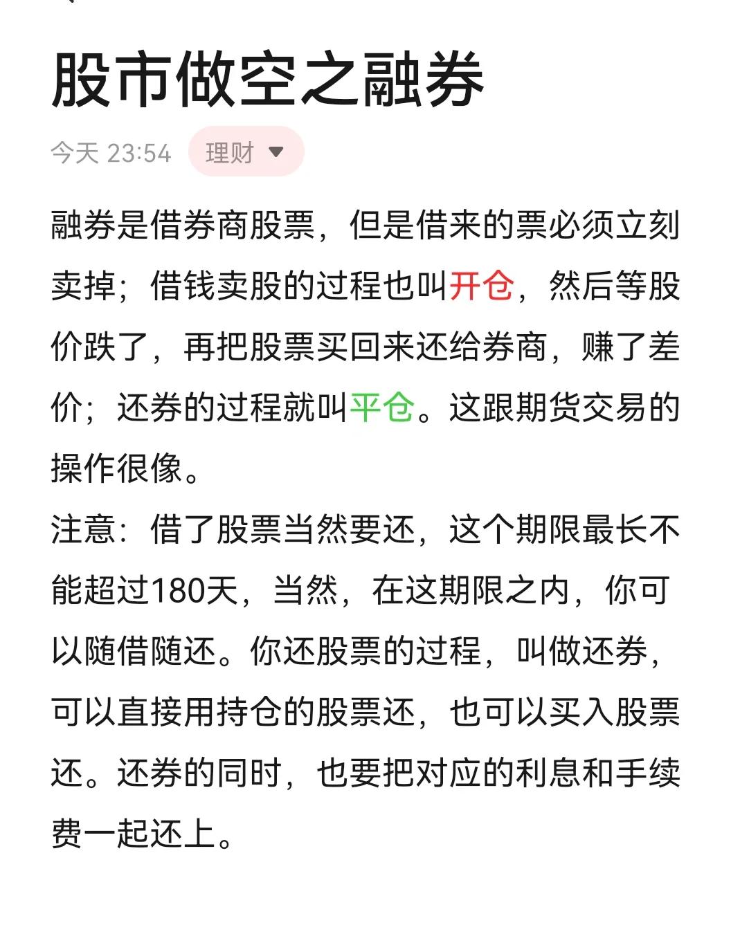 如何理解买卖虚拟币(虚拟币买卖模式是什么) 如何理解买卖虚拟币(虚拟币买卖模式是什么)