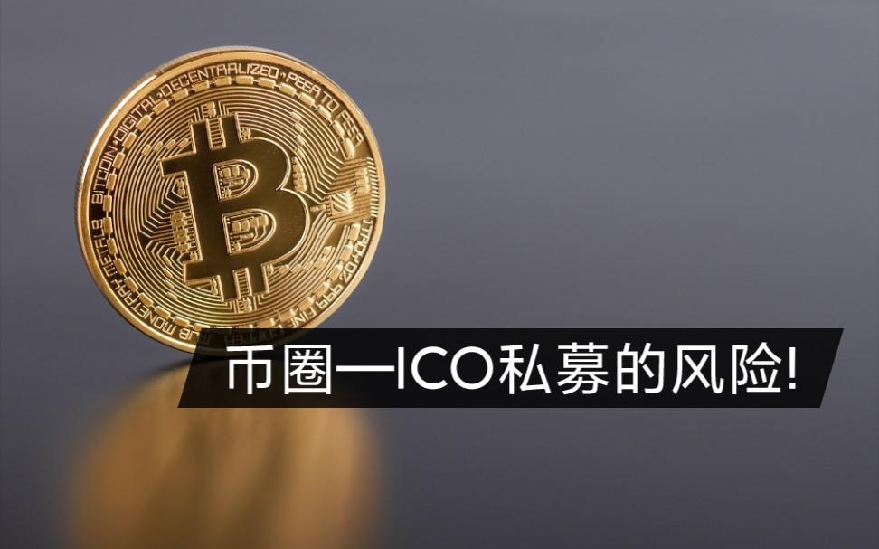 虚拟币ico网站(比特虫ico在线制作) 虚拟币ico网站(比特虫ico在线制作)