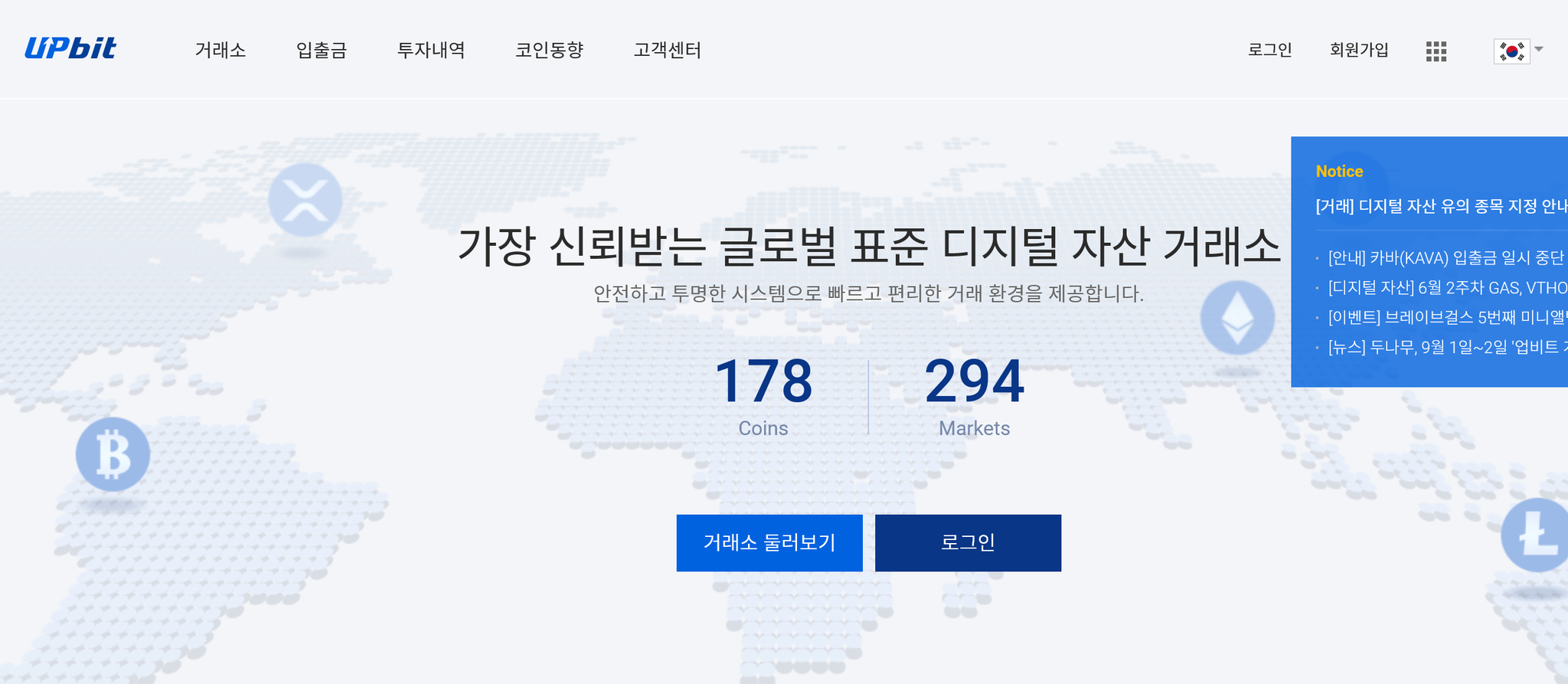 多币种虚拟币交易平台(虚拟货币交易平台排行榜) 多币种虚拟币交易平台(虚拟货币交易平台排行榜)