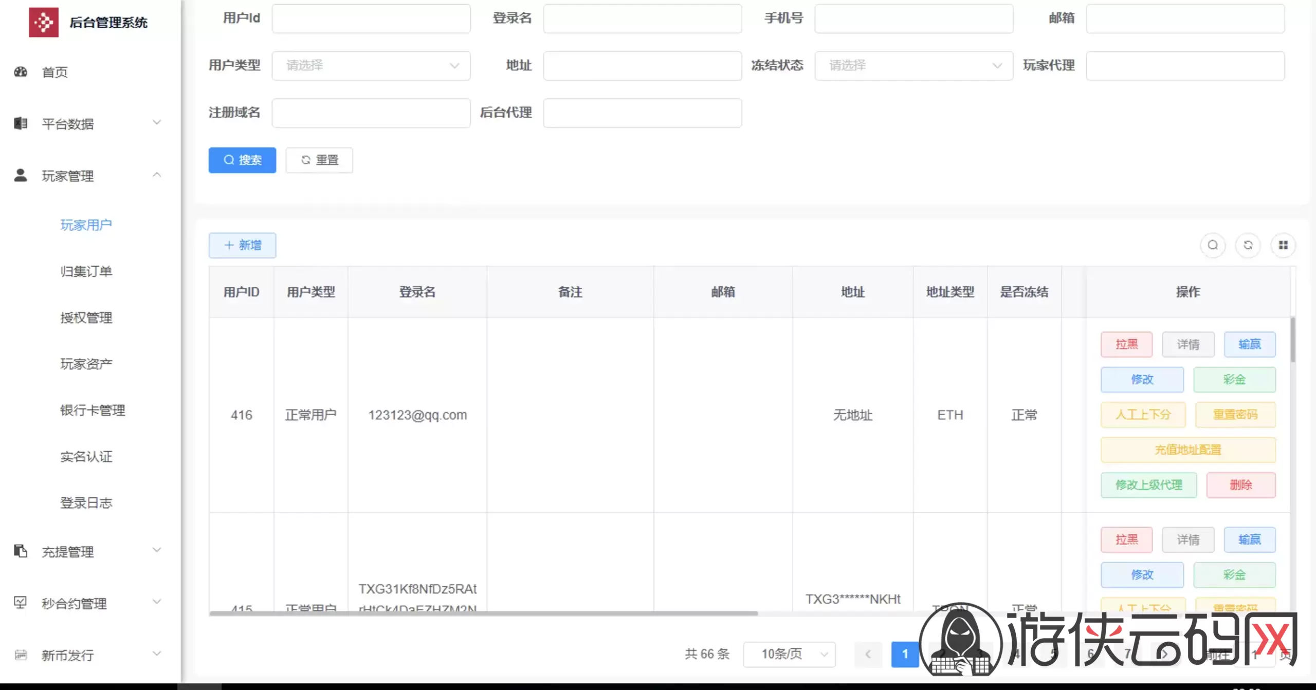 虚拟币app源码(虚拟币开源代码查询) 虚拟币app源码(虚拟币开源代码查询)