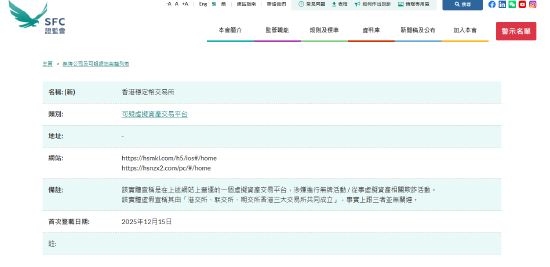 多币种虚拟币交易平台(全球虚拟货币交易平台排行榜)