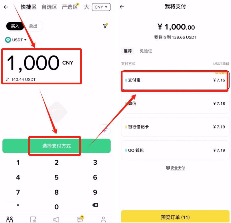 虚拟币交易论坛(最火的虚拟币论坛)