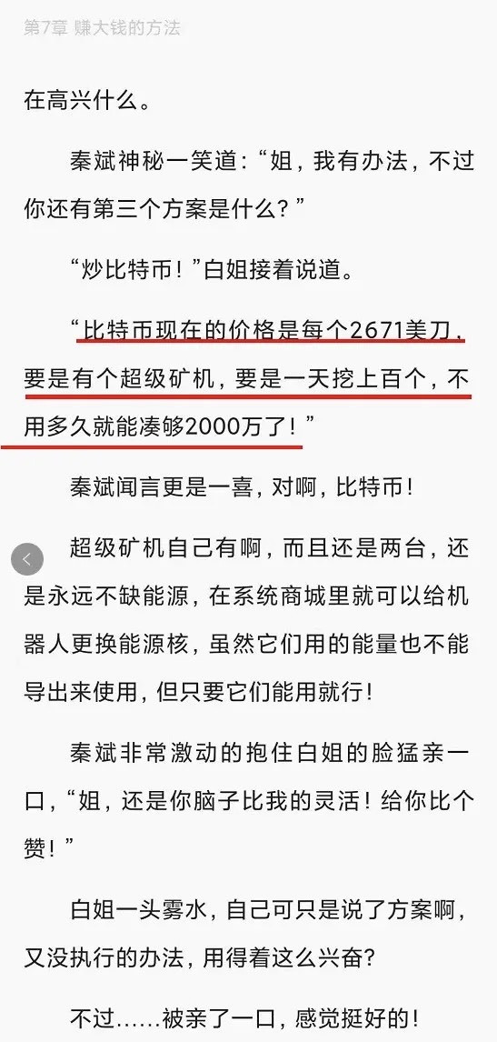 量子虚拟币价格表(量子币今日价格行情非小号)