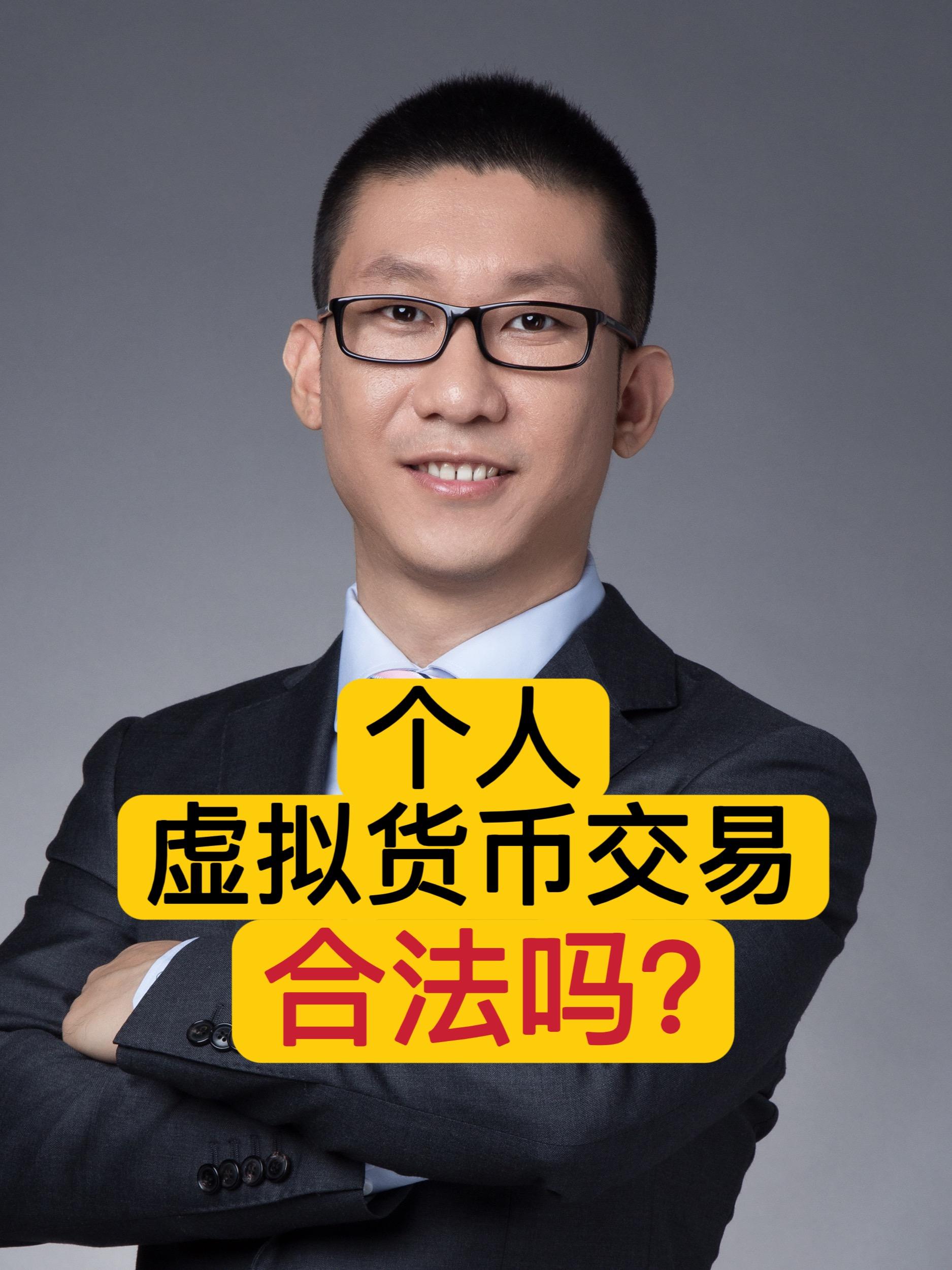 区域链虚拟币(区块链发行的虚拟币违法吗)